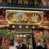 萬珍樓 本店