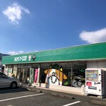 わさビーフのヤマヨシ直売所 - 