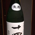 酒菜一 - 