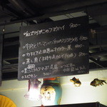 黒龍天神樓 - この日の！