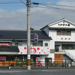 Hatomameya - 