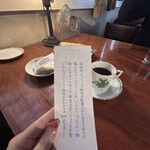 cafe 螢明舎 - 