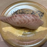 Katsusushi No Tora - 