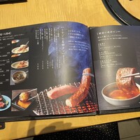 焼肉トラジ PARAM カレッタ汐留店 - 