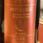 てんぷら天穹 - 