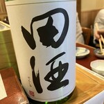 てんぷら天穹 - 