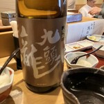 てんぷら天穹 - 