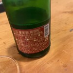 ビストロ ラ テラコッタ - 