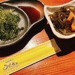 Okinawa Sakaba Minsa - 