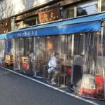 タカマル鮮魚店 - 