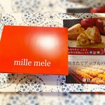 世界一のアップルパイ 鎌倉 ミレメーレ 海老名SA上り店 - 赤いBOXに入ってます。