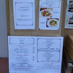 パルテノペ 恵比寿店 - 