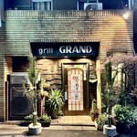 グリル グランド - 