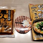 スーパーセンタートライアル - 料理写真:買ったもの