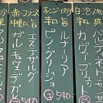 stand ノスタルジーノ - Gのオレンジワインとの組み合わせが最高だ！