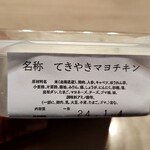 自然食cafe 俺のゆうこりん - 