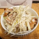 塩そば専門店 桑ばら - チャーマヨ丼