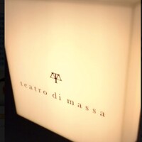 テアトロ ディ マッサ - 