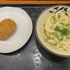 大島うどん - かけうどん小と揚げたてコロッケ