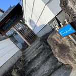 シーハトーブ - 