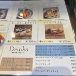 カフェ ワンダー - 