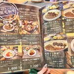 シーハトーブ - 