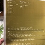 くじら - 2ページ目