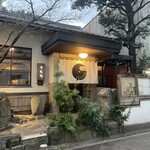 くじら - 店舗入口