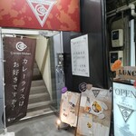 Crarepo Village - 入口