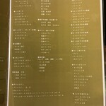 くじら - ドリンクメニュー 当然飲み放題です^^