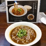 Crarepo Village - クラレポうどん