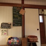 キオッチョラ - 