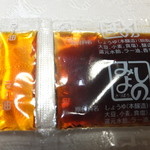 Miyoshino - みよしの弁当　５００円　餃子のタレ　【　２０１３年１２月　】