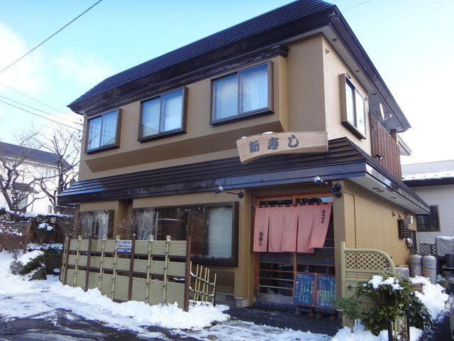 口コミ一覧 : 新寿しの写真