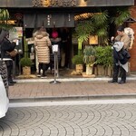 総本家更科堀井 - 