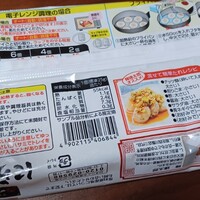 赤坂 四川飯店 - 