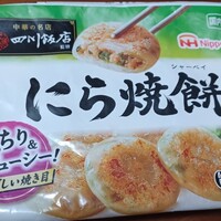 赤坂 四川飯店 - 中華の名店 四川飯店監修 にら焼餅@246円