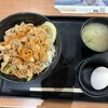伝説のすた丼屋 談合坂SA(下り線)店