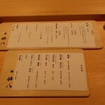 鮨仙八 - 