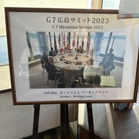 スカイラウンジ トップ オブ ヒロシマ - 