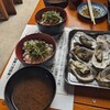 スギムラ水産