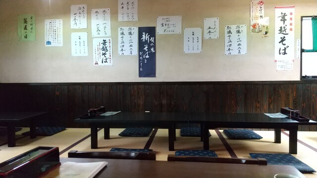 長寿庵 泉ケ丘支店（ちょうじゅあん） - 泉中央（そば）の写真