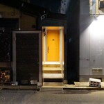 Ristorante SHIKAZAWA - 