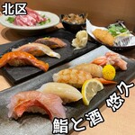 Sushi To Sake Yuukyuu - 