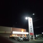 河童壽司 橫手店 - 