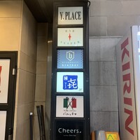渋谷 すしき - 