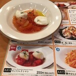 サイゼリヤ - モッツァレラトマトはちょっとメニューと違い過ぎた