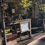 クッチーナ イタリアーナ アリア - 