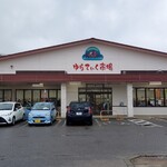 ファーマーズマーケットやえやま ゆらてぃく市場 - 