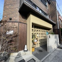 また吉 - 